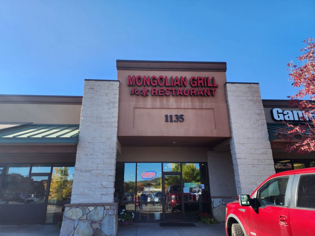 Mongolian Grill 1