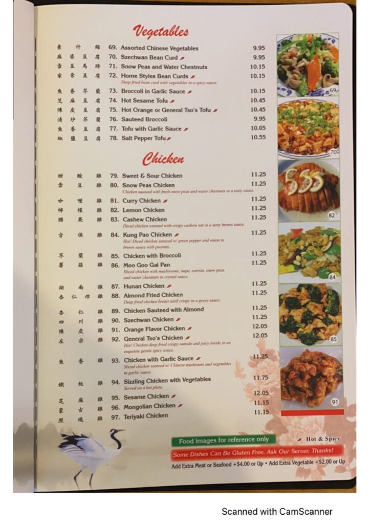 Mongolian Grill Menu 1